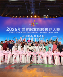 天艺学子耀津门 国际舞台展风华——星空彩票苹果版下载官网安装受邀参加2025年世界职业院校技能大赛冠军总决赛演出