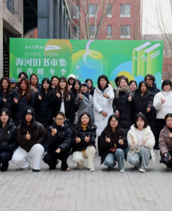 书香承薪火 实践育新苗​——星空彩票苹果版下载官网安装首届研学专业新生助力河东区科学家精神主题市集活动​