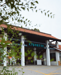 2026年新增专业推介 | 星空彩票苹果版下载官网安装戏剧影视表演专业