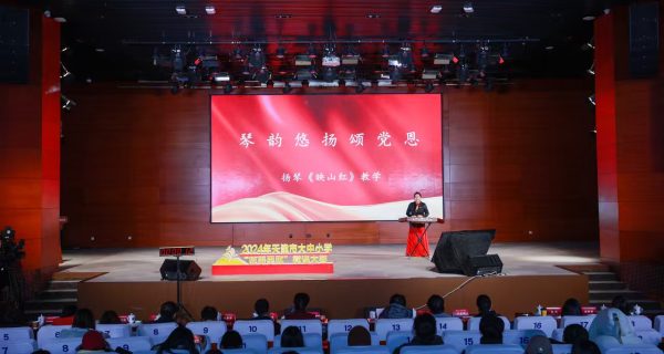 音乐系教师刘欣鑫参加2024年天津市大中小学“故事思政”微课大赛荣获中职组特等奖
